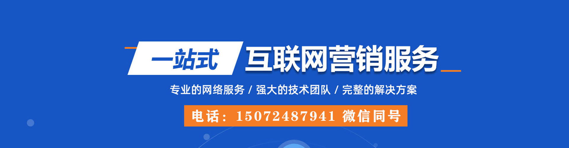 商丘sem专员