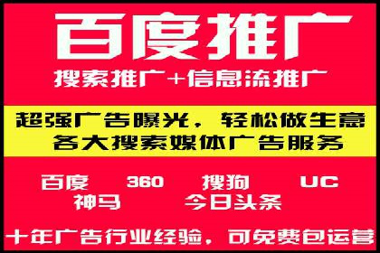 360信息流广告与用户行为分析的案例研究