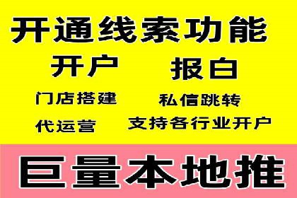 成功SEM投放案例分享