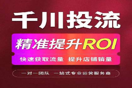 不同行业竞价端口开户案例对比
